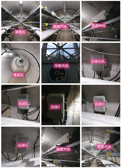  瑞溪镇电力管廊覆盖天线方案案例