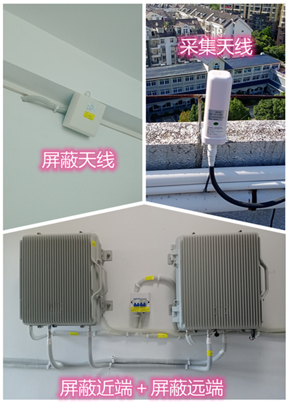  瑞溪镇某检察院保密室屏蔽案例（数字信令级）