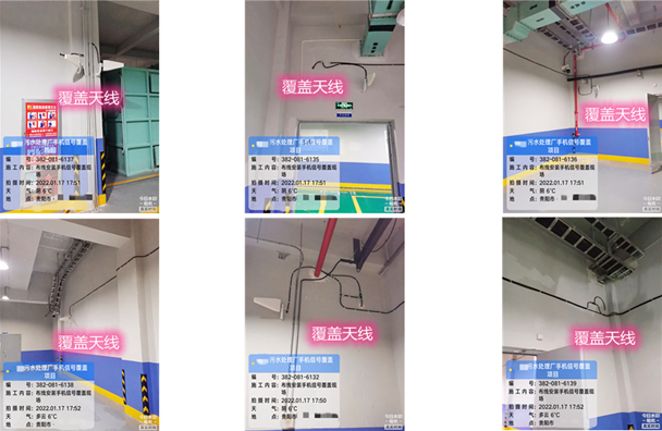  瑞溪镇污水处理净水厂地下箱体覆盖案例